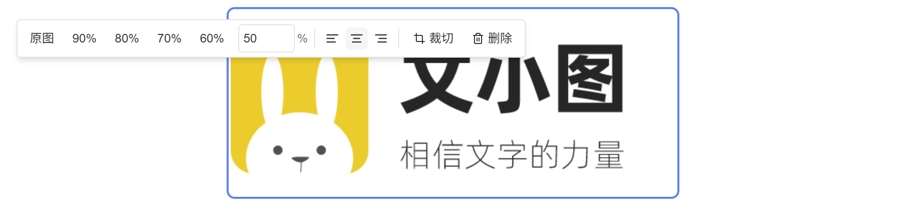 图片调整