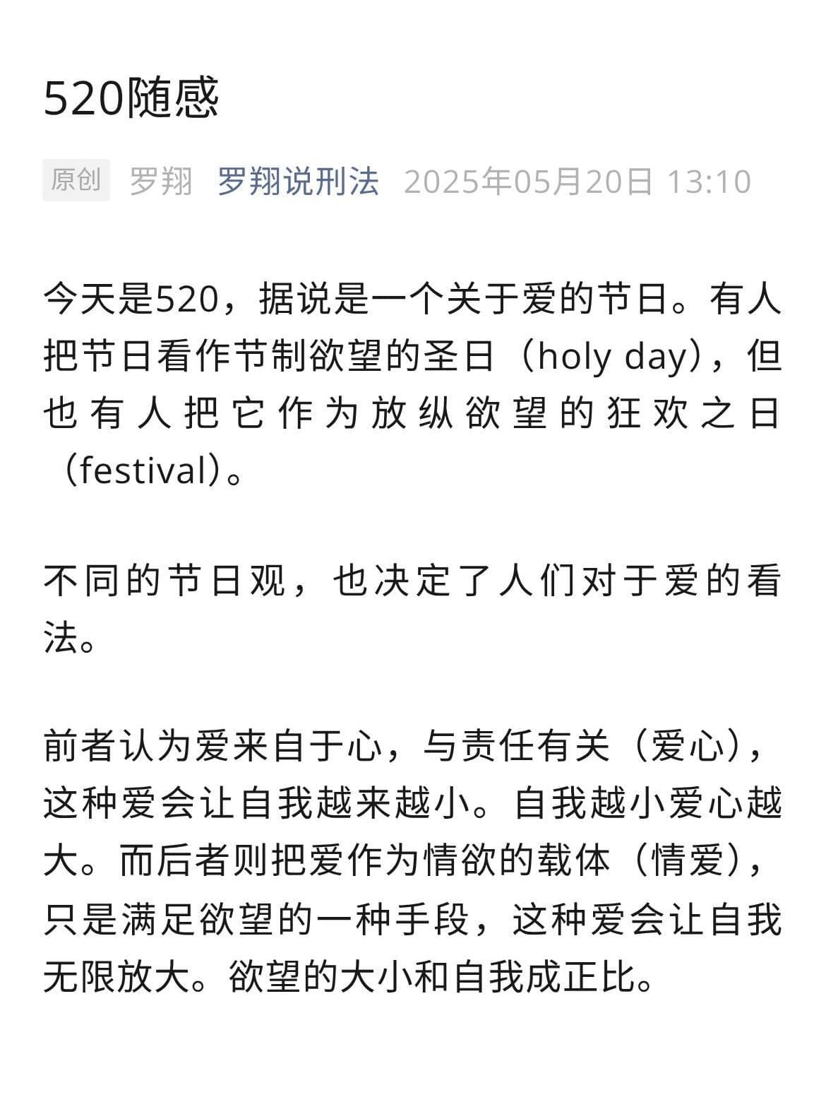 特大字号示例