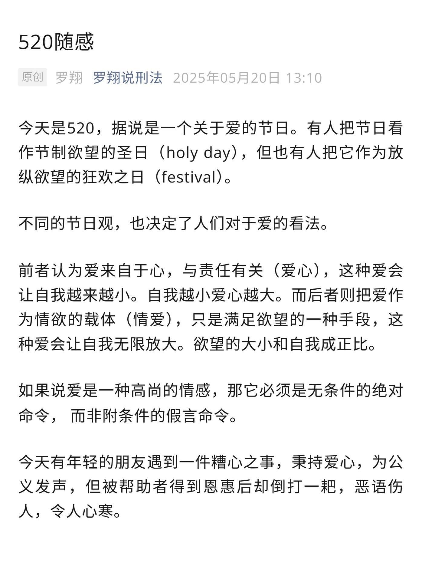 大字号示例