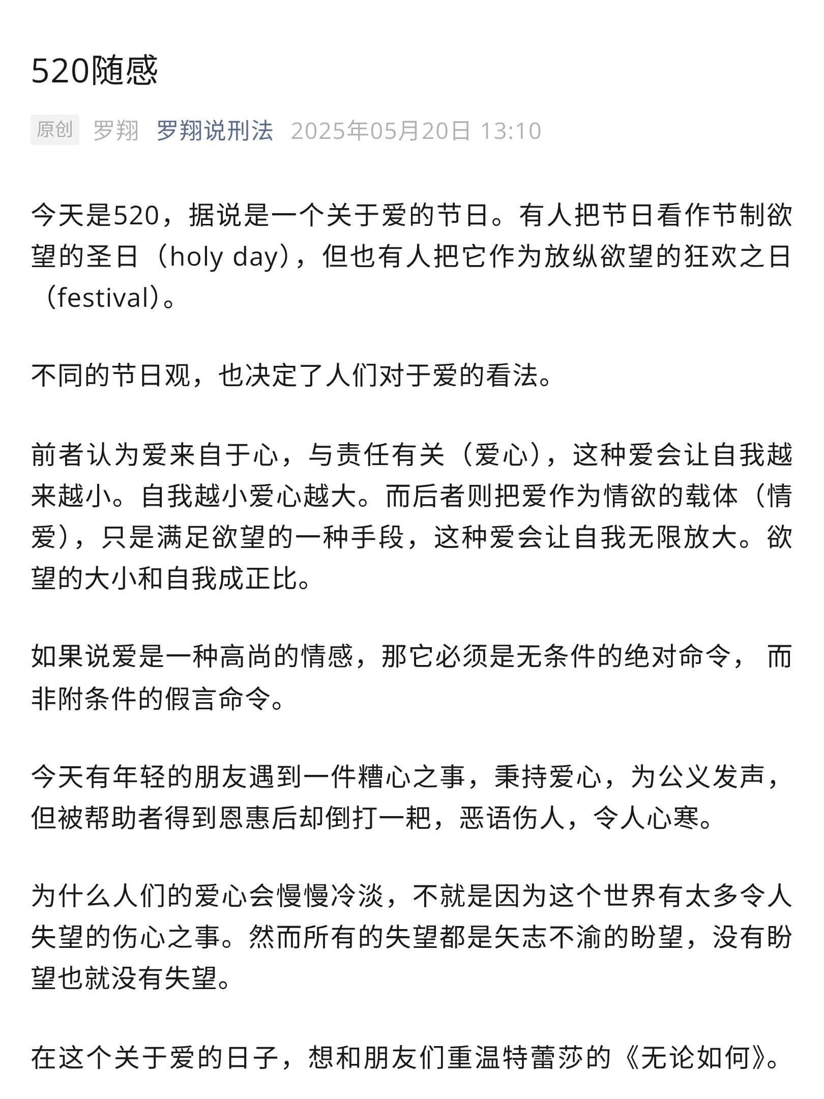 中字号示例