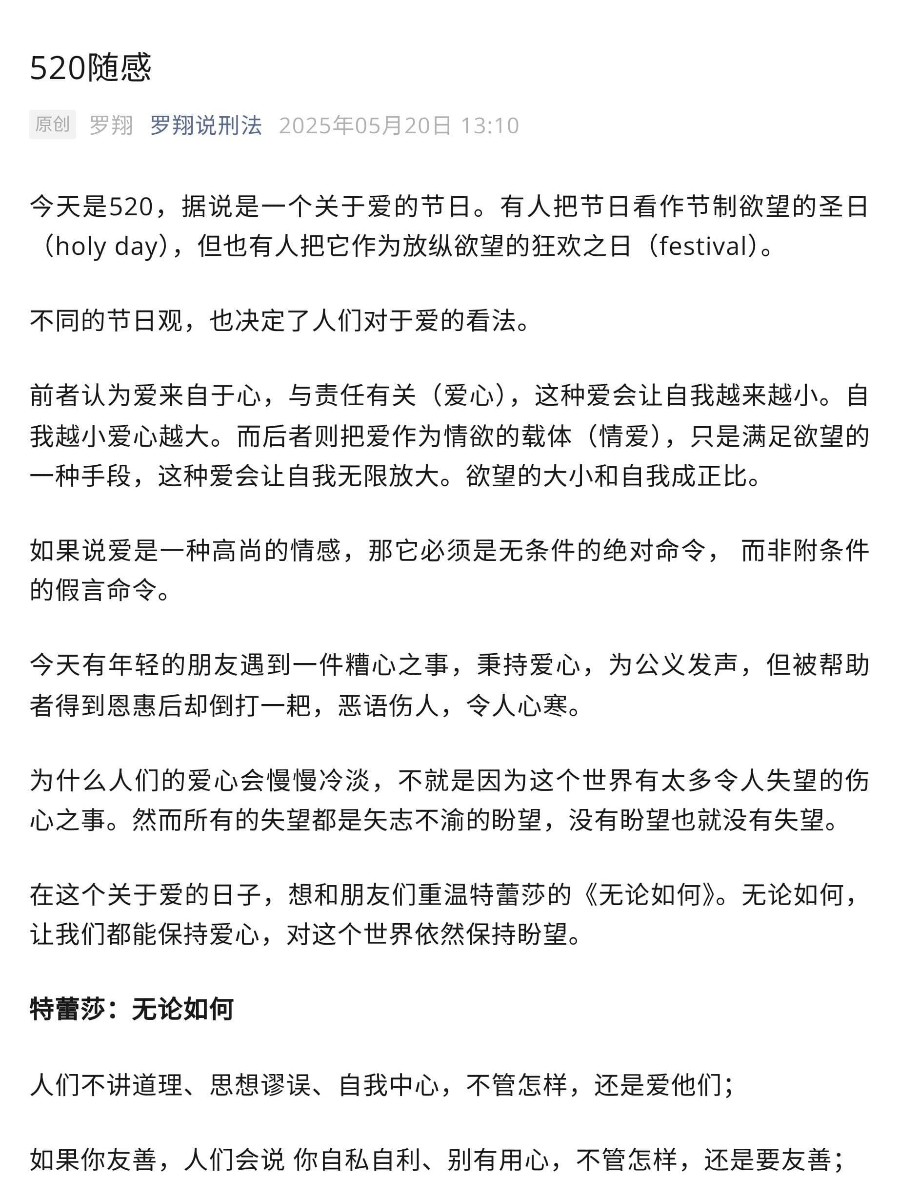 小字号示例