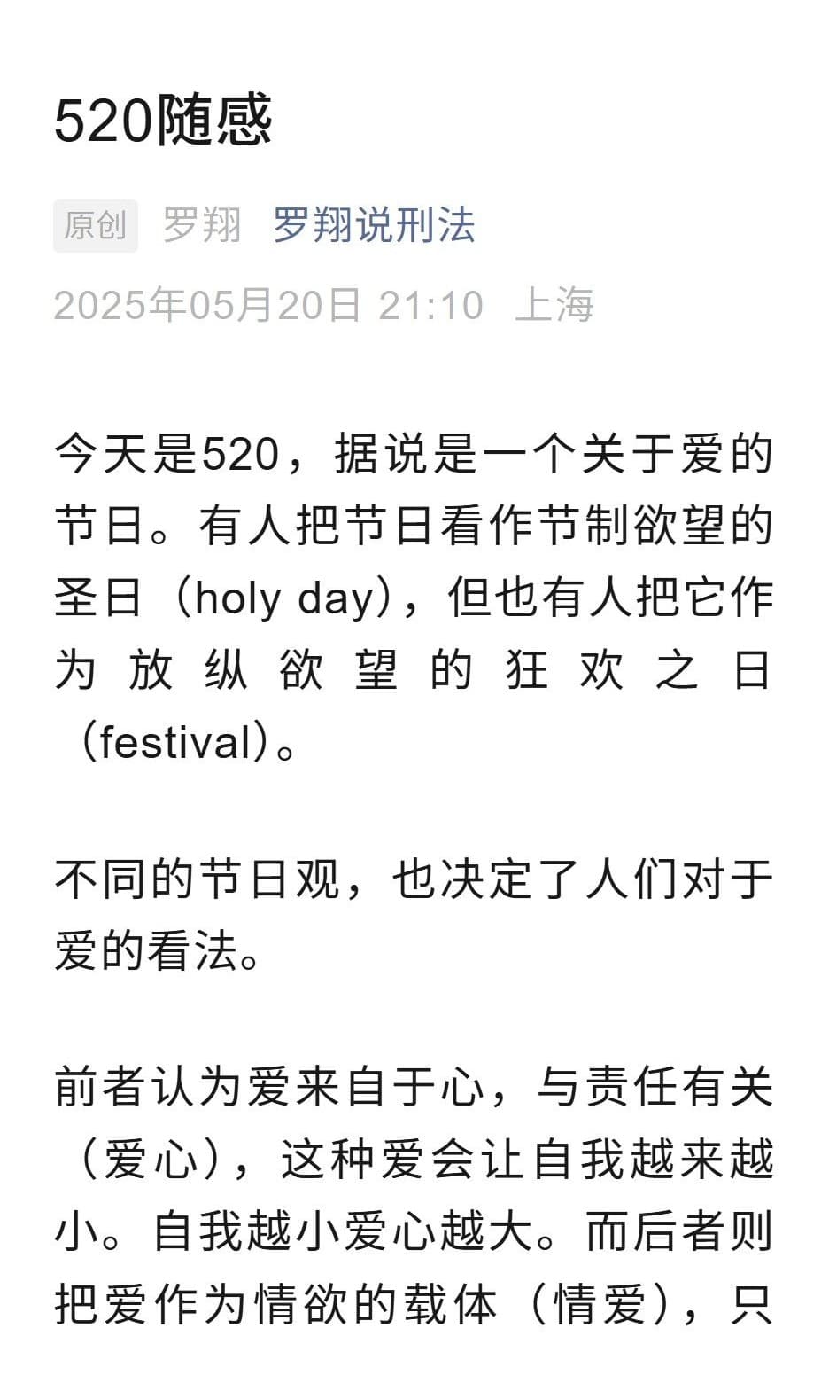 特大字号示例
