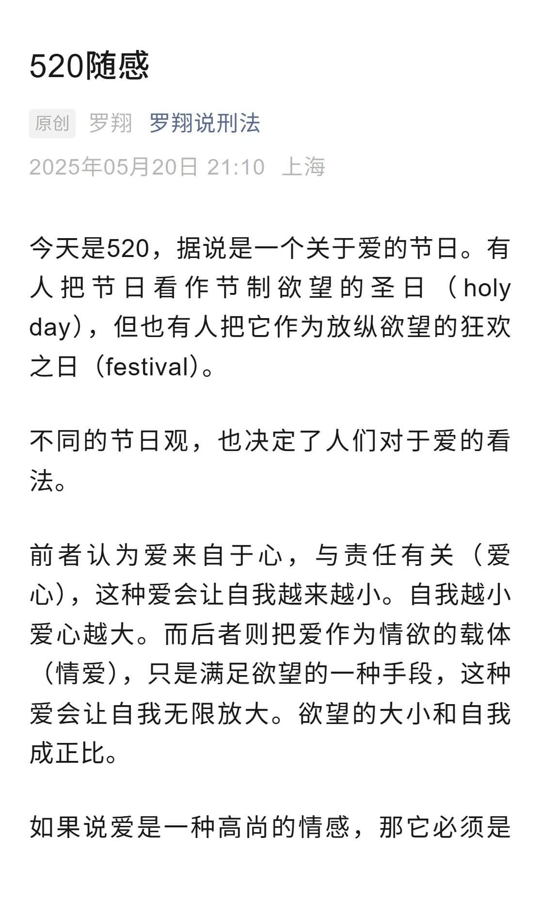 大字号示例