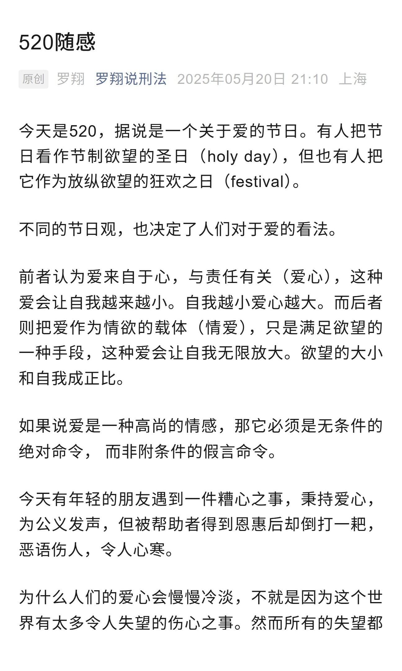 中字号示例