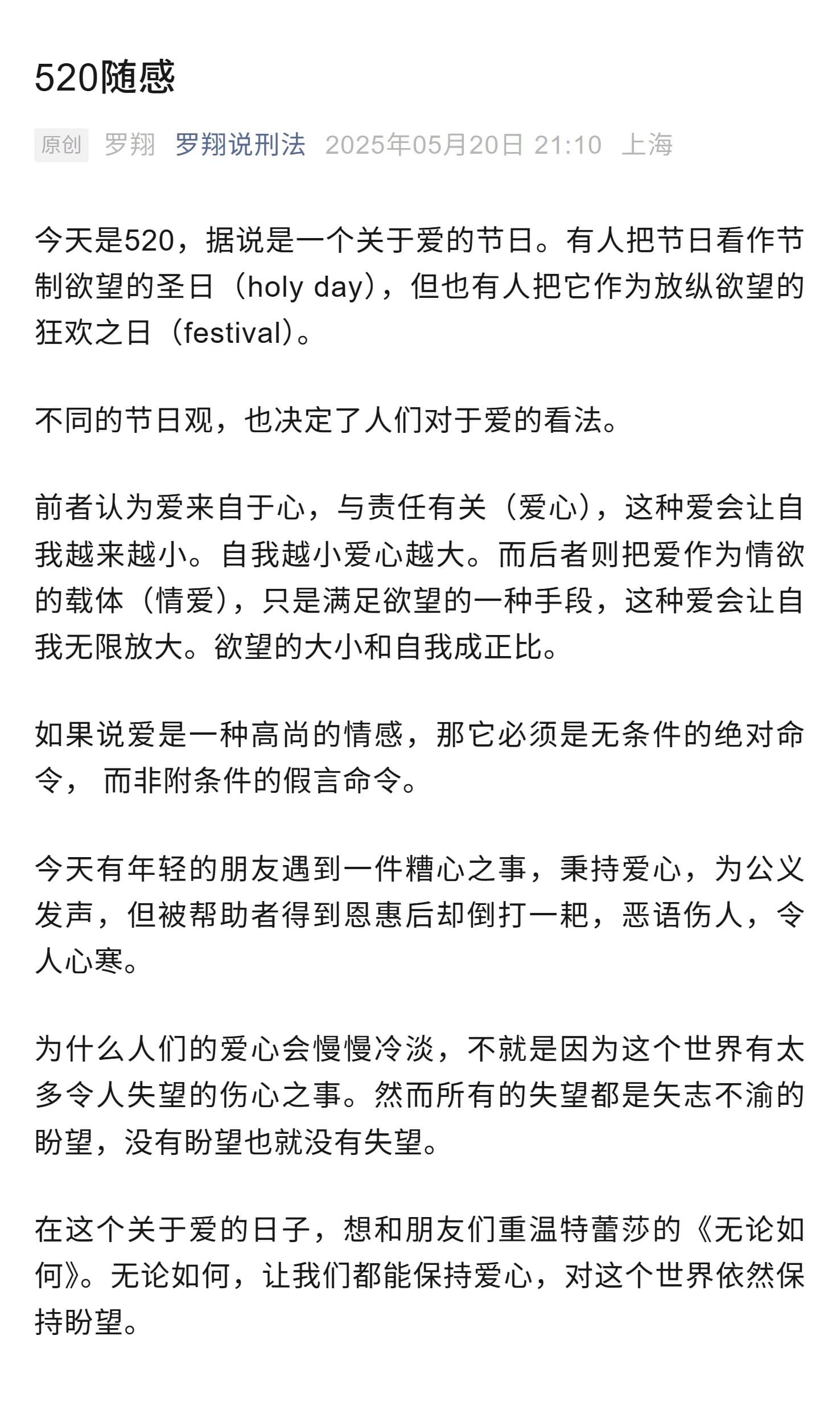 小字号示例