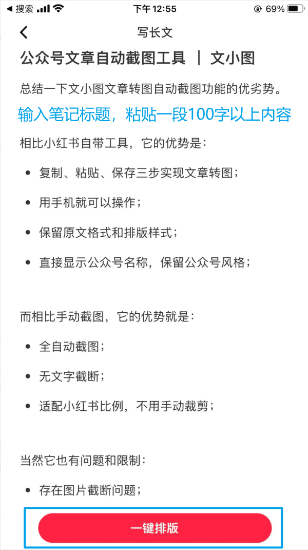 填写标题和内容